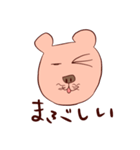 親愛なる君へ（個別スタンプ：35）
