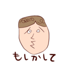 親愛なる君へ（個別スタンプ：36）