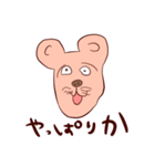 親愛なる君へ（個別スタンプ：38）