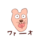 親愛なる君へ（個別スタンプ：40）