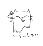 べたねこ（個別スタンプ：2）