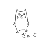 べたねこ（個別スタンプ：4）