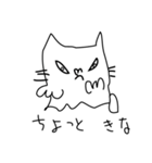 べたねこ（個別スタンプ：7）