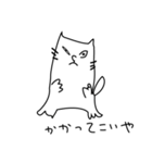 べたねこ（個別スタンプ：8）
