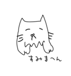 べたねこ（個別スタンプ：10）