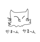 べたねこ（個別スタンプ：13）