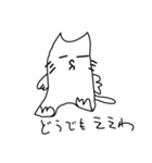 べたねこ（個別スタンプ：14）