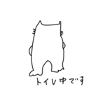べたねこ（個別スタンプ：17）
