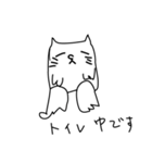 べたねこ（個別スタンプ：18）