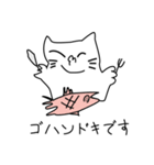 べたねこ（個別スタンプ：20）