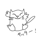 べたねこ（個別スタンプ：26）