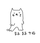 べたねこ（個別スタンプ：29）