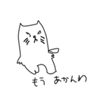 べたねこ（個別スタンプ：30）