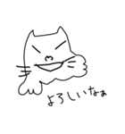 べたねこ（個別スタンプ：32）