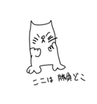 べたねこ（個別スタンプ：33）