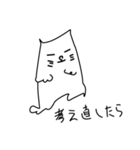 べたねこ（個別スタンプ：34）