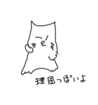 べたねこ（個別スタンプ：35）