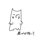 べたねこ（個別スタンプ：36）