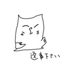 べたねこ（個別スタンプ：37）