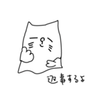べたねこ（個別スタンプ：38）