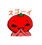 完熟トマトと未熟トマト（個別スタンプ：7）