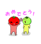 完熟トマトと未熟トマト（個別スタンプ：19）