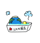 地球の「ちきゅた」と仲間たち（個別スタンプ：34）