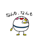 「なんもさん」のステキな北海道弁（個別スタンプ：2）