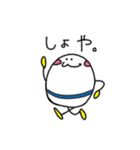「なんもさん」のステキな北海道弁（個別スタンプ：12）