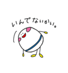 「なんもさん」のステキな北海道弁（個別スタンプ：17）