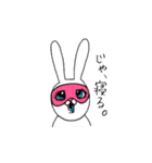 うさぎ様（個別スタンプ：7）