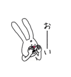 うさぎ様（個別スタンプ：17）