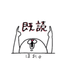 うさぎ様（個別スタンプ：20）
