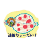4.5-year old level（個別スタンプ：2）