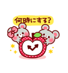 mococo friends ～お誘い編～（個別スタンプ：1）