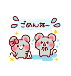 mococo friends ～お誘い編～（個別スタンプ：21）