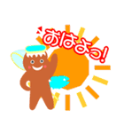 パウパウぼうや（個別スタンプ：1）