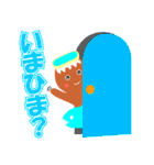 パウパウぼうや（個別スタンプ：7）