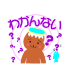 パウパウぼうや（個別スタンプ：10）