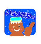 パウパウぼうや（個別スタンプ：11）