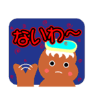 パウパウぼうや（個別スタンプ：12）