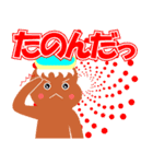 パウパウぼうや（個別スタンプ：13）