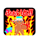 パウパウぼうや（個別スタンプ：16）