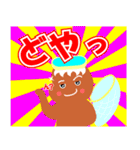 パウパウぼうや（個別スタンプ：19）