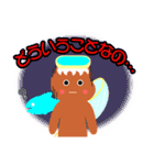 パウパウぼうや（個別スタンプ：21）