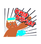 パウパウぼうや（個別スタンプ：28）