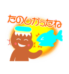 パウパウぼうや（個別スタンプ：37）