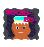 パウパウぼうや（個別スタンプ：40）