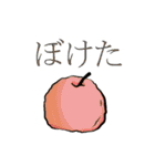 信州信濃長野弁かや？（個別スタンプ：36）