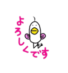 鳥とりさん（個別スタンプ：1）